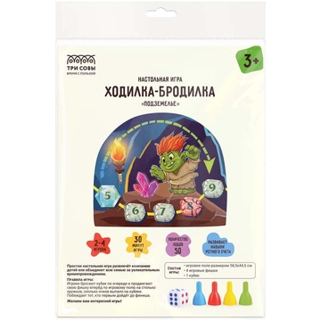 Игра настольная "Ходилка-бродилка. Подземелье"  (ТРИ СОВЫ)