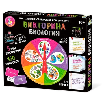 Игра настольная "Викторина. Биология" (Десятое королевство)
