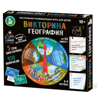 Игра настольная "Викторина. География" (Десятое королевство)