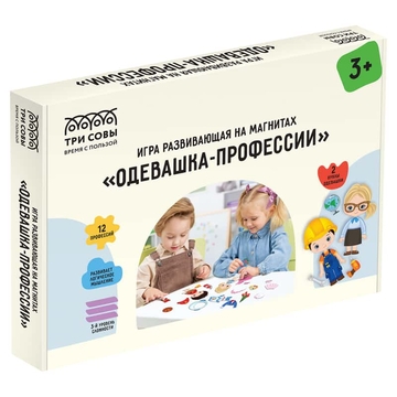 Игра развивающая на магнитах "Одевашка-Профессии" 37 эл.(ТРИ СОВЫ)
