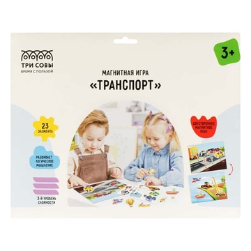 Игра развивающая на магнитах "Транспорт" 23 эл.(ТРИ СОВЫ)