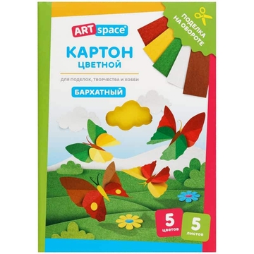 Картон бархатный А4 05 цветов 5л. (Art Space)