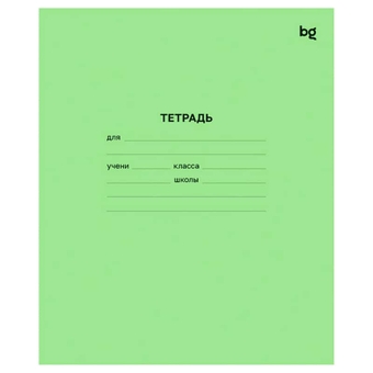 Тетрадь 18 листов ф.А5 клетка зеленая (BG)