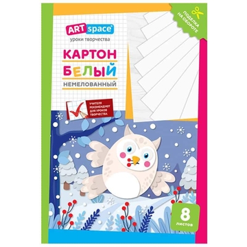 Картон белый А4  8л. немелованный Сова (Art Space)