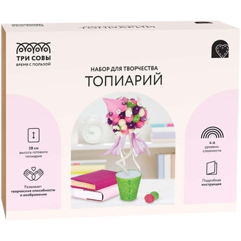 Набор для творчества  топиарий "Цветущий домик" (ТРИ СОВЫ)