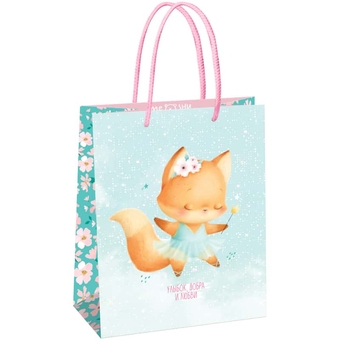 Сумка подарочная 18*23*10см Cute fox (MESHU)