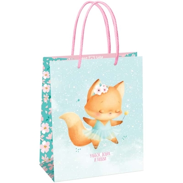 Сумка подарочная 18*23*10см Cute fox (MESHU)