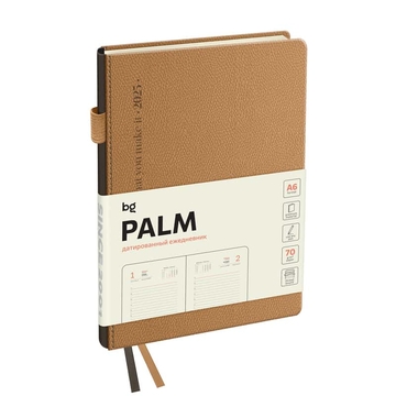 Ежедневник недатир. ф.А5 кожзам "Palm.Coffee"  бежевый   272с (BG)