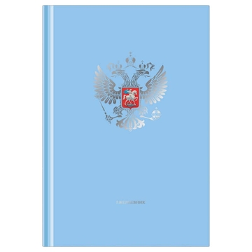 Ежедневник недатир. ф.А5 тв.картон "Российский герб" матовая ламинация (BG)
