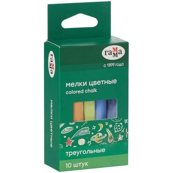 Мел школьный 10 цветов в наборе треугольные (Гамма)