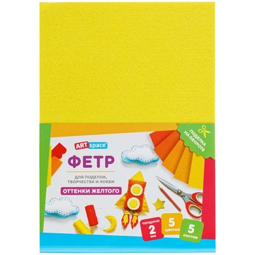 Фетр цветной А4 05 цветов 05л оттенки желтого (Art Space)