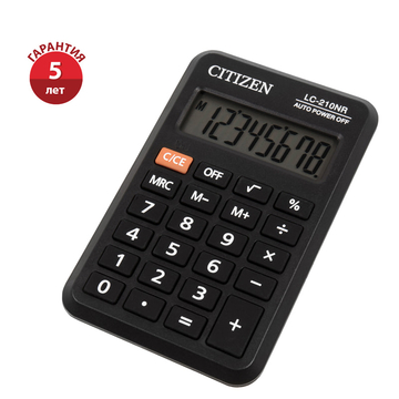 Калькулятор карманный 8 разр. 64*98*12мм LC-210NR (Citizen) 