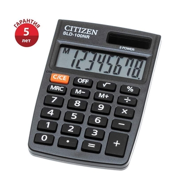 Калькулятор карманный 8 разр. 58*88 (Citizen)