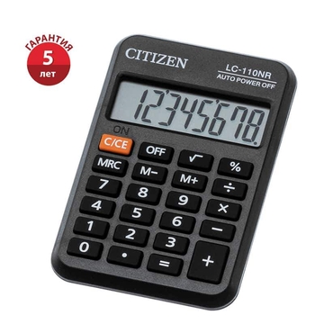 Калькулятор карманный 8 разр. 58*88мм LC-110NR (Citizen)