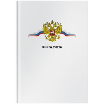 Книга учета А4 80л. клетка блок офсет твердая обложка (OfficeSpace)