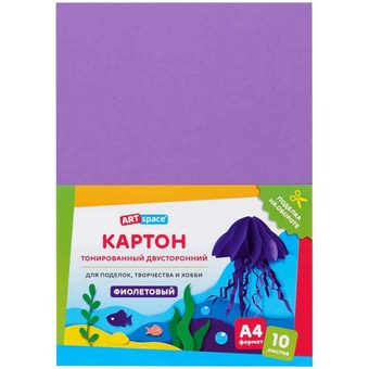 Картон цветной фиолетовый тонированный А4 10л 180г/м2 (ArtSpace)