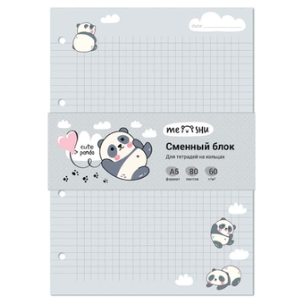 Сменный блок для тетрадей на кольцах А5 80л. Cute panda (Meshu)