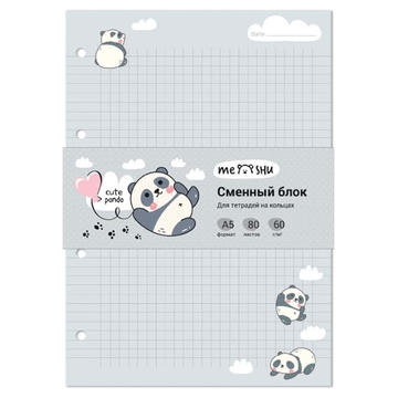Сменный блок для тетрадей на кольцах А5 80л. Cute panda (Meshu)