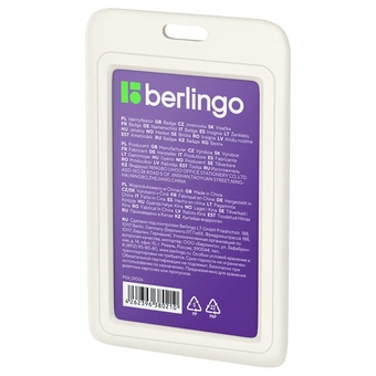 Бейдж вертикальный 85*55мм  ID 200 светло-серый (без держателя (Berlingo)