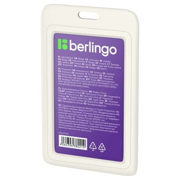 Бейдж вертикальный 85*55мм  ID 200 светло-серый (без держателя (Berlingo)
