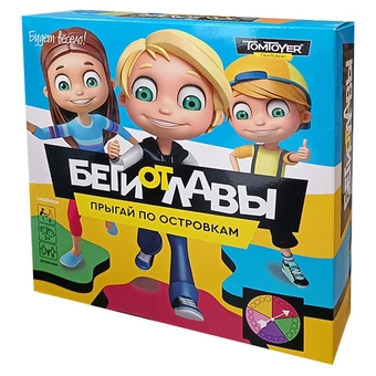 Игра напольная TomToyer "Беги от Лавы" ( Десятое королевство)