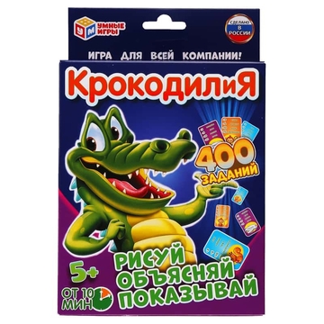 Игра настольная Крокодилия, 400 заданий (Умные игры)