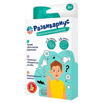 Игра настольная Развивариус. Критическое мышление (Десятое королевство)