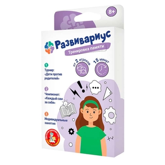 Игра настольная Развивариус. Тренировка памяти (Десятое королевство)