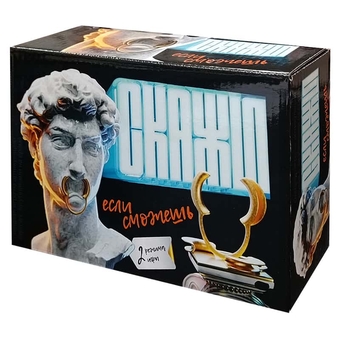 Игра настольная Скажи, если сможешь  для детей и взрослых (Десятое королевство)