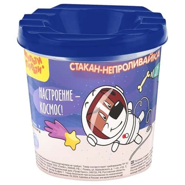 Стакан "Непроливайка" с рисунком "Космос" (Мульти-Пульти)