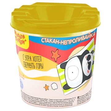 Стакан "Непроливайка" с рисунком "Панда" (Мульти-Пульти)