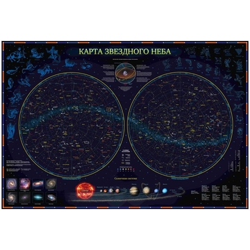 Карта "Звездное небо/планеты" 1010*690мм (Globen)