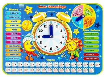 Игра обучающая Часы-календарь "Будильник"  дерево (ТРИ СОВЫ)