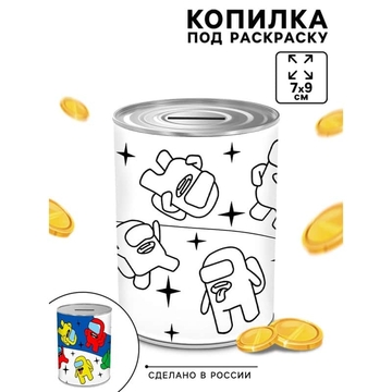 Копилка - раскраска «Космические приключения», 7×9 см