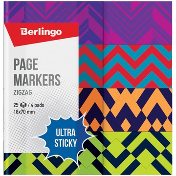 Закладки с липким слоем бумажные "Ultra Sticky" "Zigzag" 18*70мм рисунок (Berlingo)