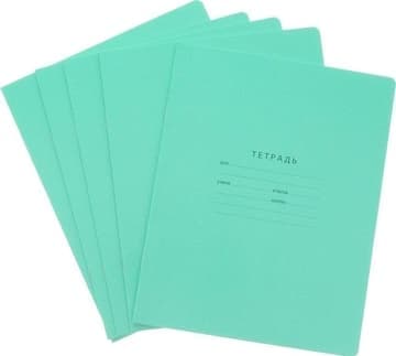 Тетради 18 листов с "зеленой обложкой"