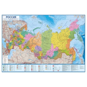 Карта "Россия" политико-административная 1:14,5млн 600*410мм интерактивная (Globen)