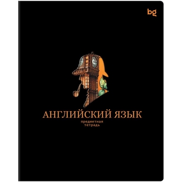 Тетрадь Английский язык 48л. Информационное поле (BG)