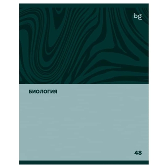 Тетрадь Биология 48л. А5 Single colour (BG)