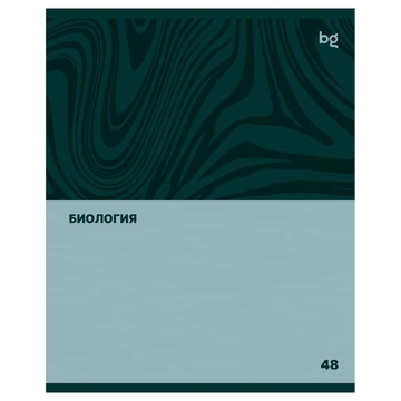 Тетрадь Биология 48л. А5 Single colour (BG)