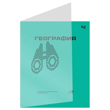 Тетрадь География 48л. А5 Перфокарта пластиковая обложка (BG)