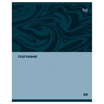Тетрадь География 48л. А5 Single colour (BBG)