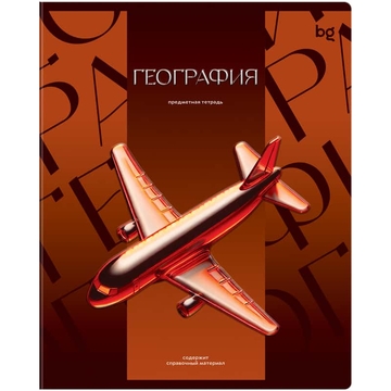 Тетрадь География 48л. А5 Темное стекло (BG)