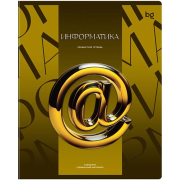 Тетрадь Информатика 48л. А5 Темное стекло (BG)