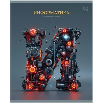 Тетрадь Информатика 48л. А5 Заглавные-главные (BG)