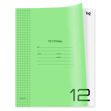 Тетрадь 12 листов ф.А5 клетка UniTone. Neon. Неон салатовый пластиковая обложка (BG)