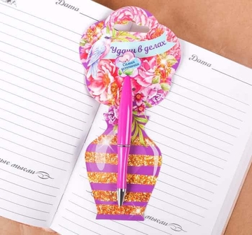 Ручка шариковая "Удачи в делах"  пластик с цветком на подложке - ваза 2187594         