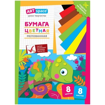 Бумага А4 08 цветов 8л. Хамелион мелованная (Мульти-Пульти)