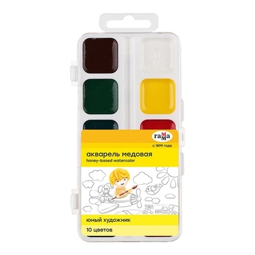 Краски 10 цветов акварель медовая "Юный художник" пластиковая коробка (Гамма)
