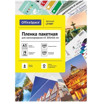 Пленка для ламинирования ф. А3 (303*426мм) плотность 100мкм в упак.100 шт. (Office Space)
